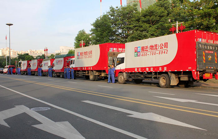 跨省搬家选择物流公司还是搬家公司？
