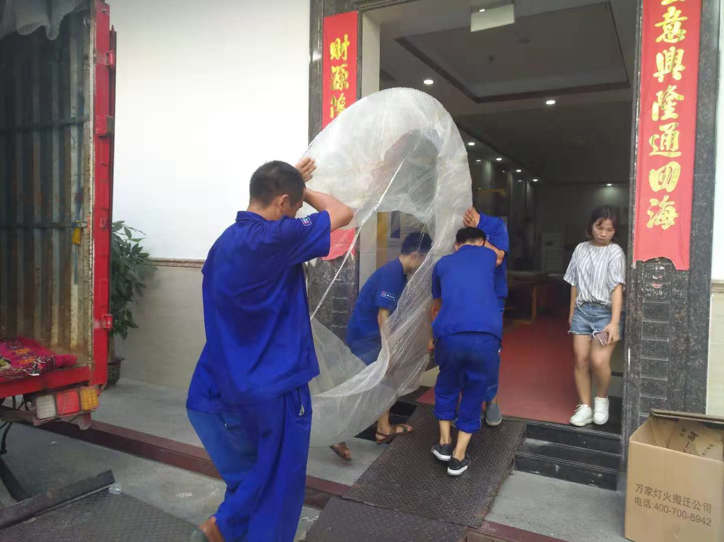 隔壁麻将馆日夜不休，为了生活不得不找搬家公司！