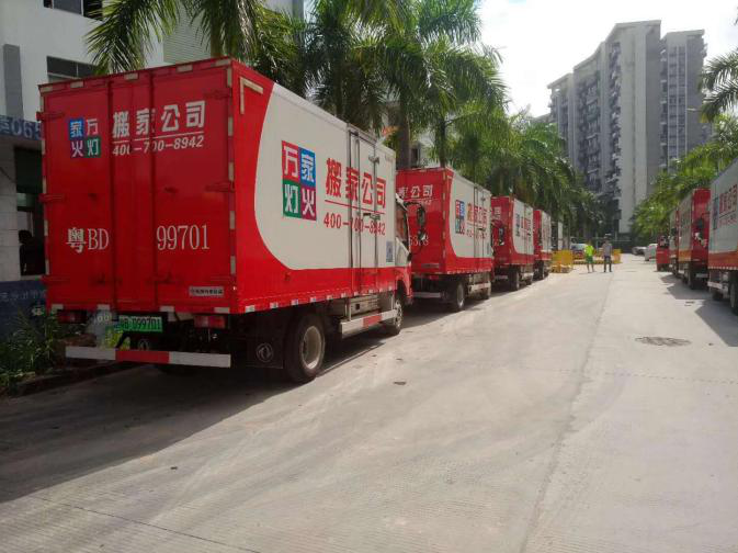 搬家中是否遇到坐地起价的情况？