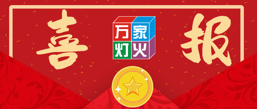 热烈祝贺亚星娱乐中标太平金科深圳分公司搬迁项目！